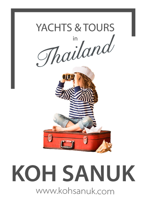 Koh Sanuk logo